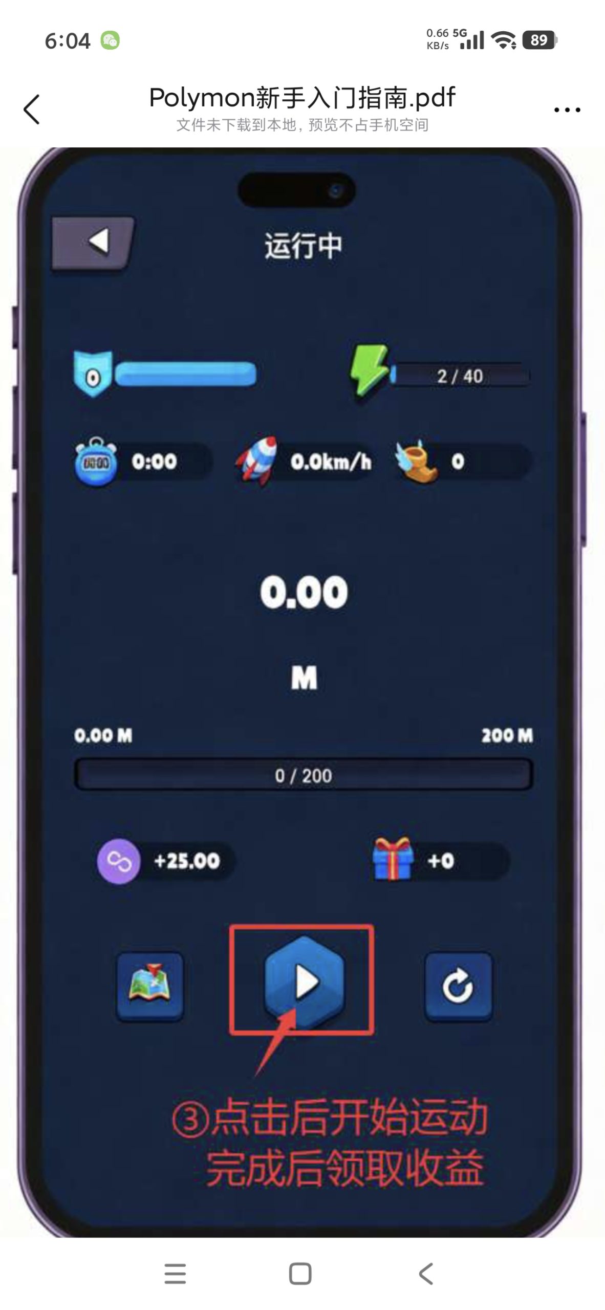 1e05e8723320260414101104