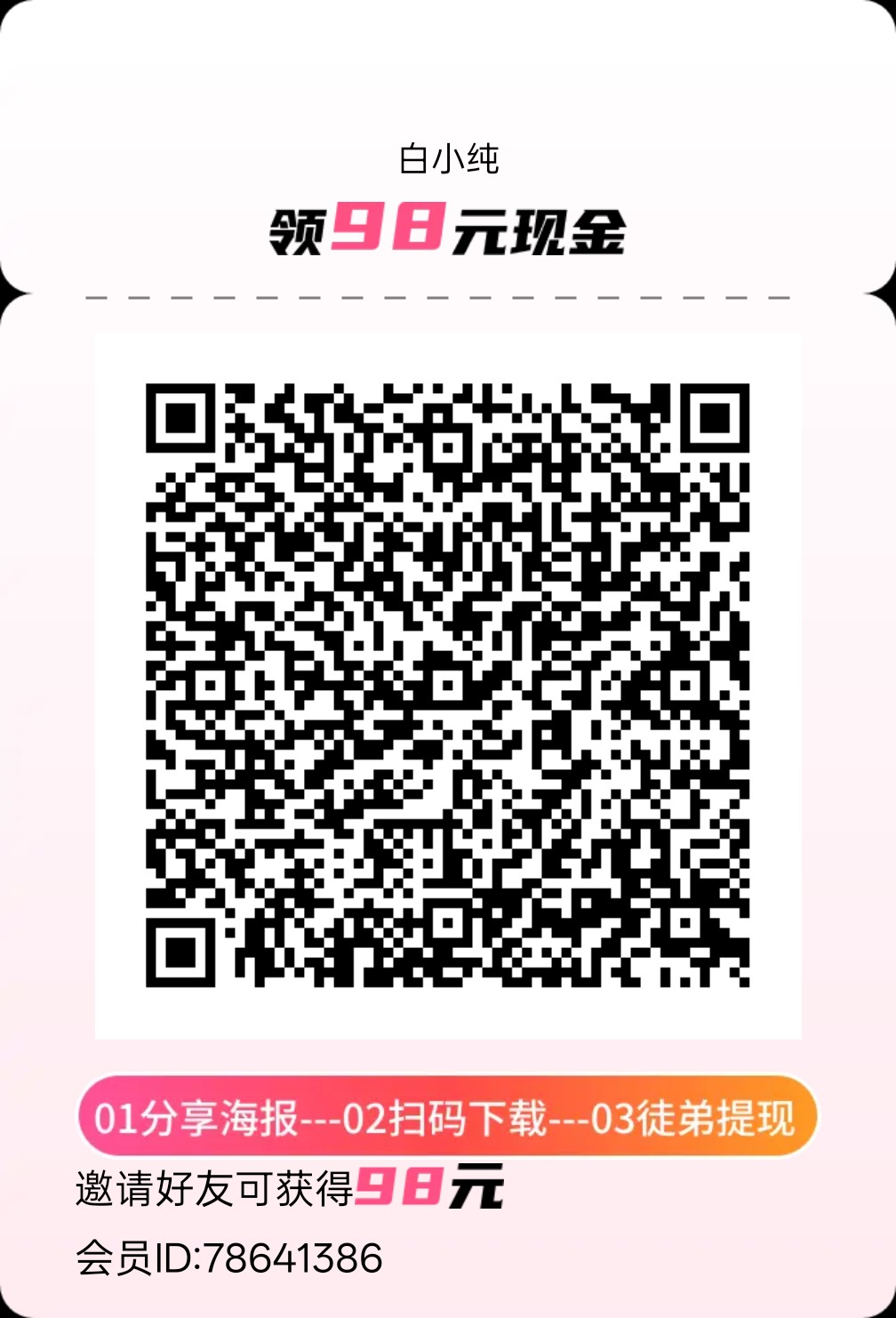 老表剧场，零撸广告赚，放水中，拉新奖励，新品顶包。-315首码项目网