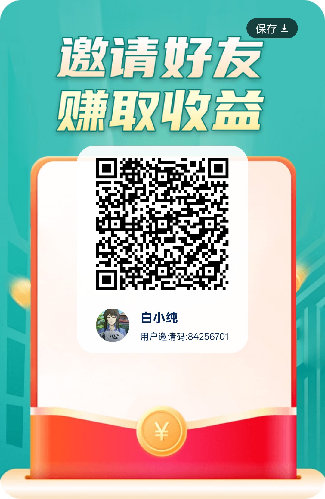 《智乐巧答》零撸，保底收益高，放水中，新品上线，-315首码项目网