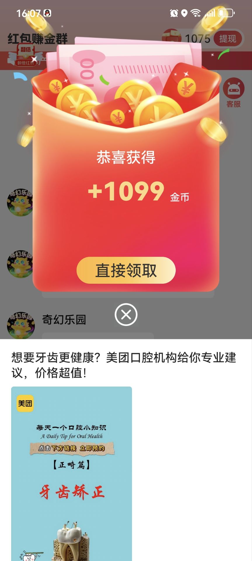 1f26fe602c20260416205700