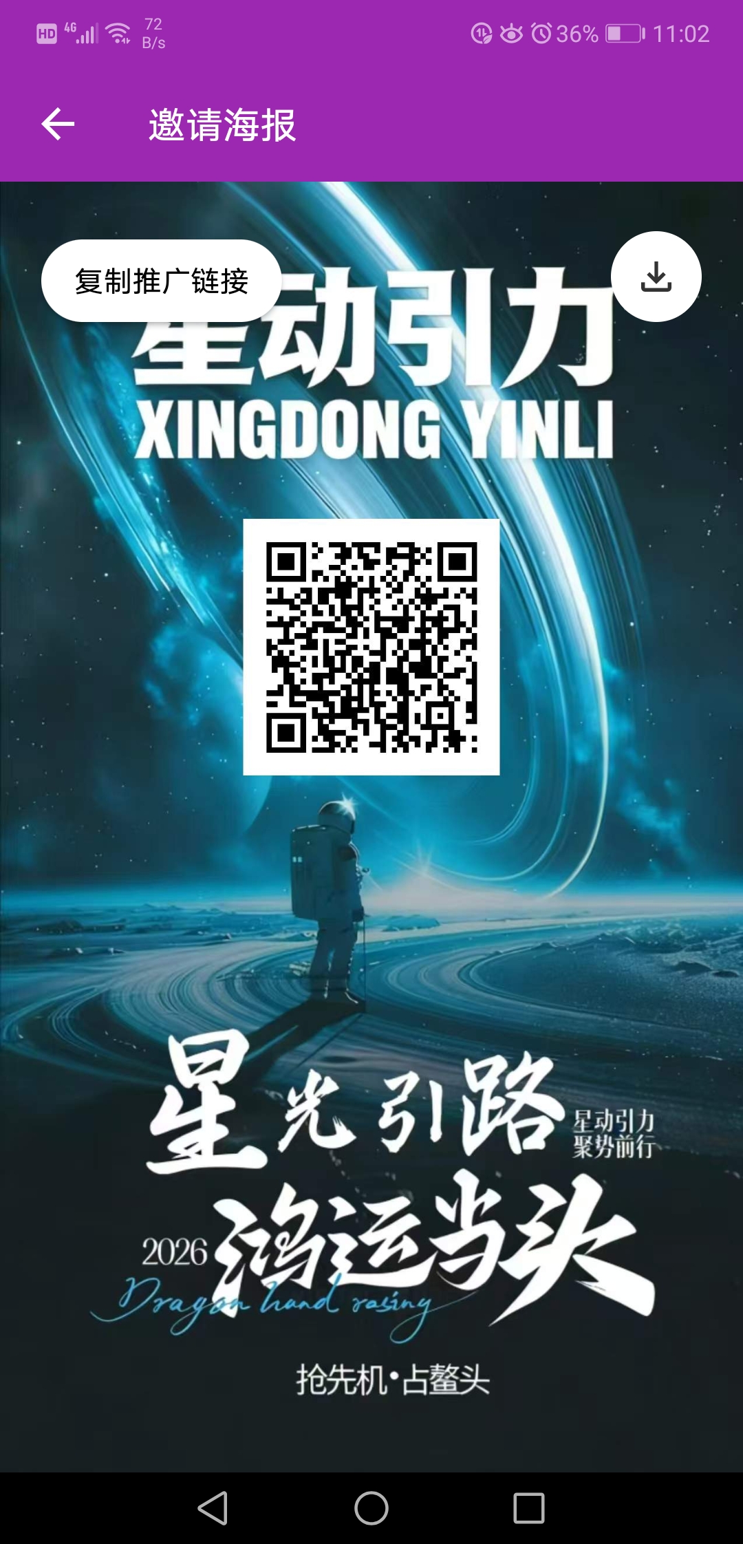 20260401070944385-Screenshot_20260331_230224_com.chichengwangluo.yyyz