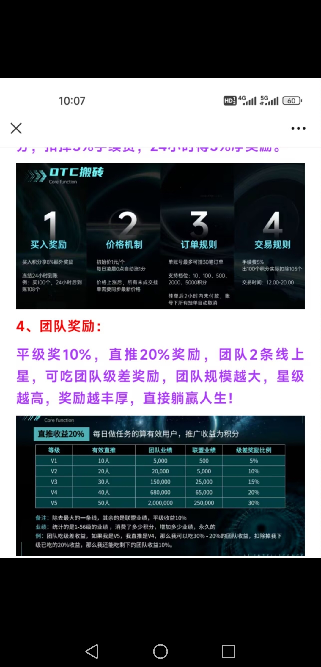 20260401071058899-Screenshot_20260331_222440_com.tencent.mobileqq