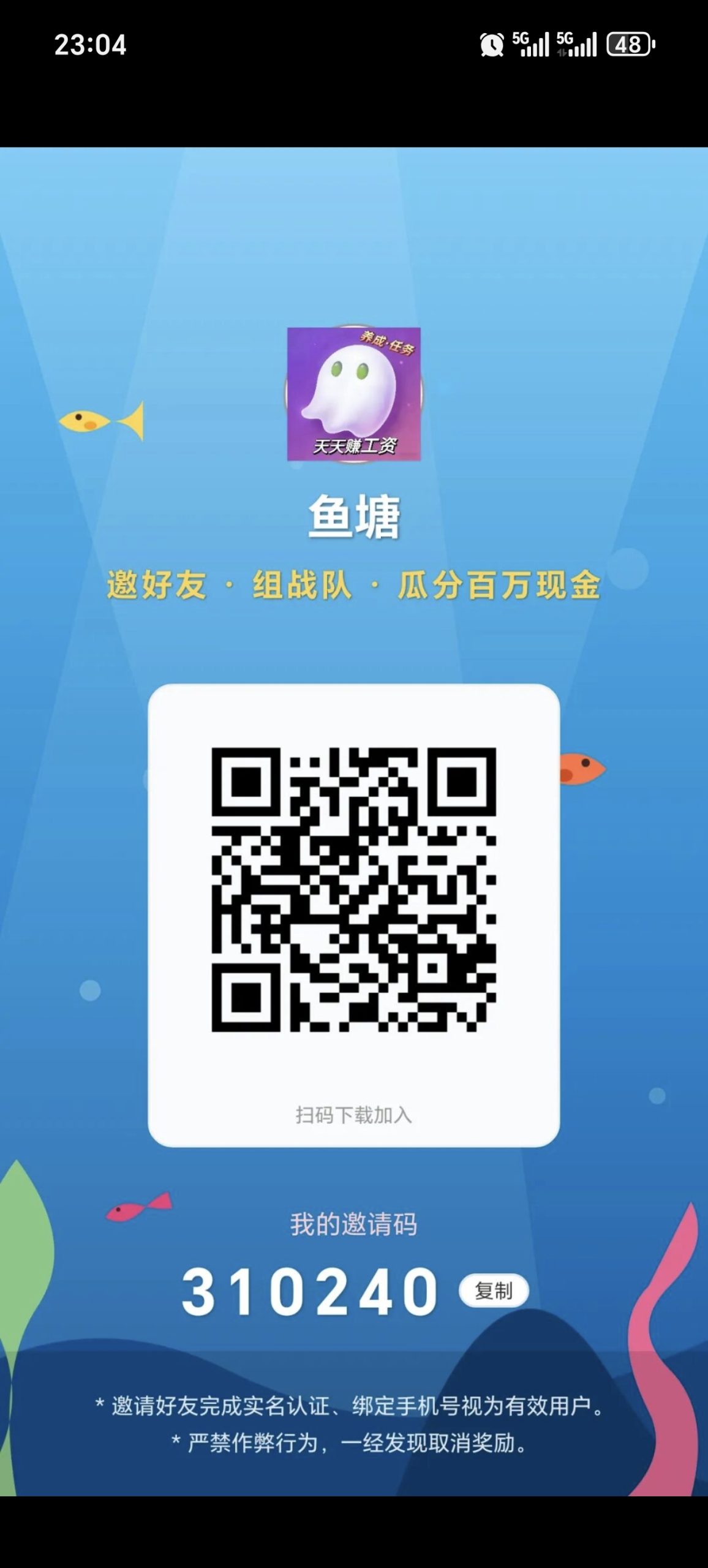 20260401071346361-Screenshot_20260331_230444_com_tencent_mp_ImagePreviewActivity