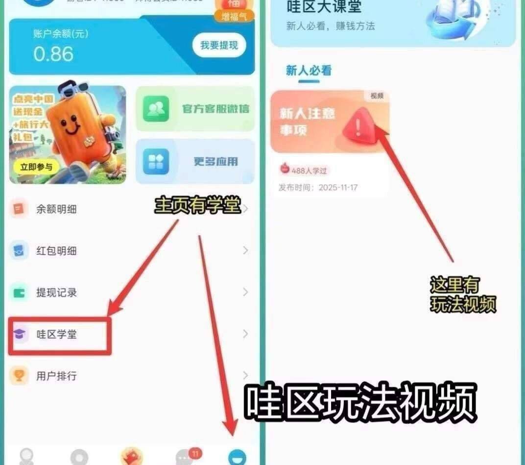 20260401073555760-haiou_chat_1374839051106127872_27205eafe136d0034df06a624711dc9a