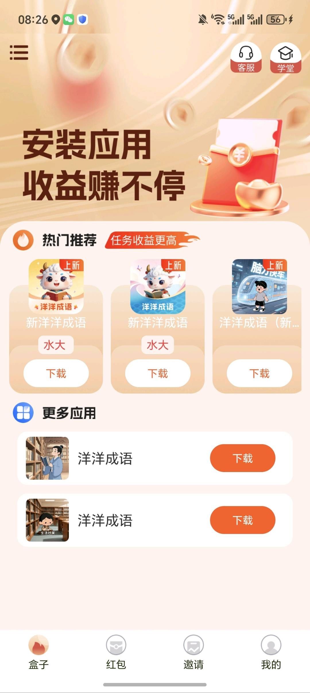 20260401122756245-haiou_chat_1374839051106127872_f6df1fdb53799367cb9ddf0bb74c4404