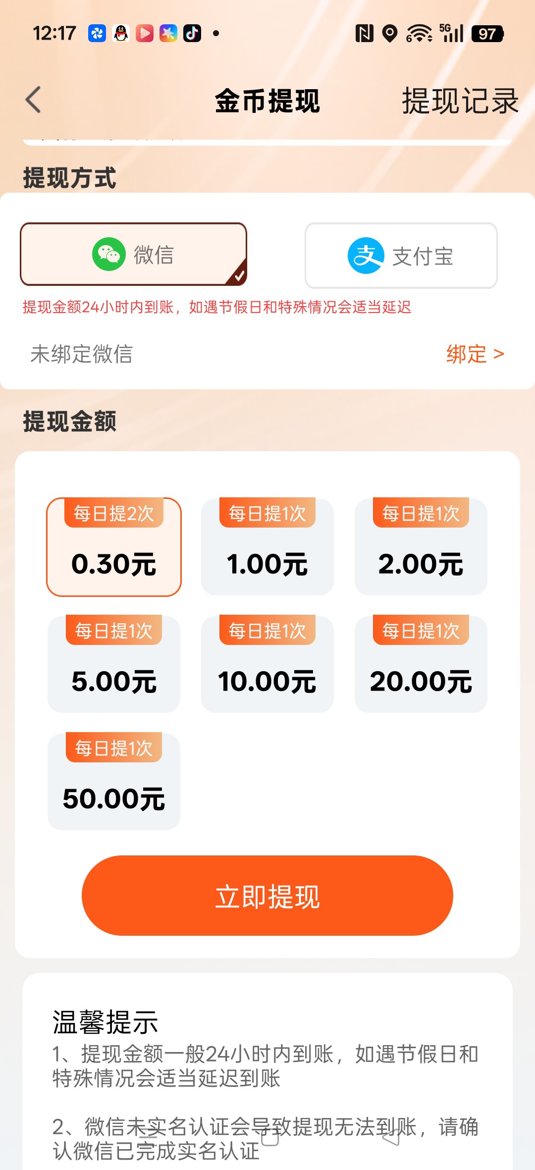 20260401122800594-haiou_chat_1374839051106127872_b84db5203d3ca867a7841cec04082776