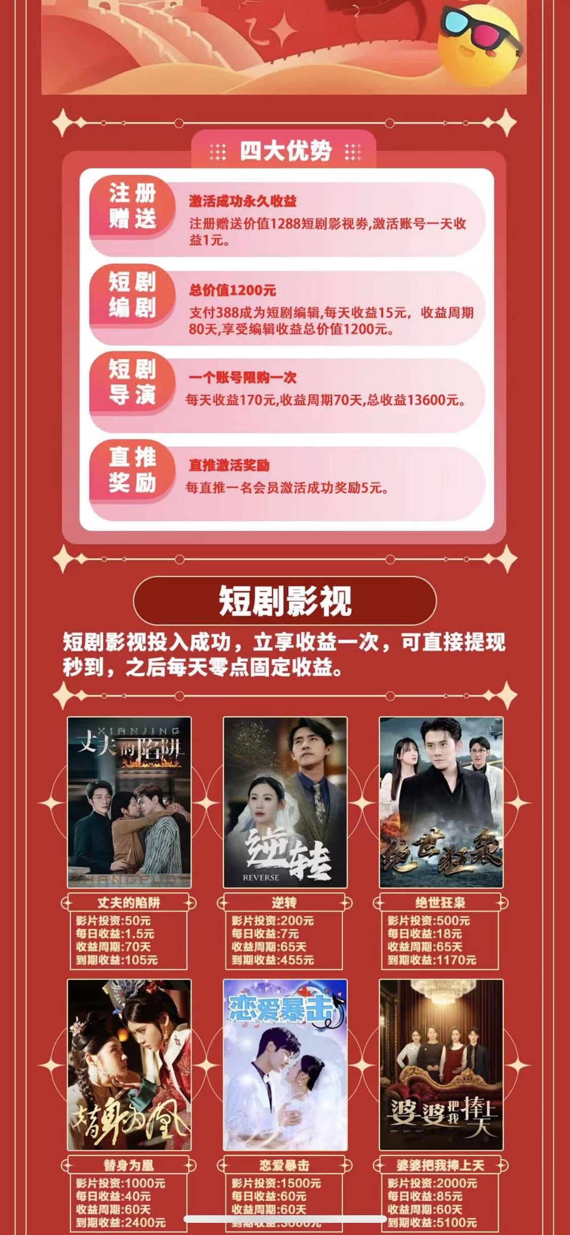 20260401123759603-微信图片_20260325130957_7_394