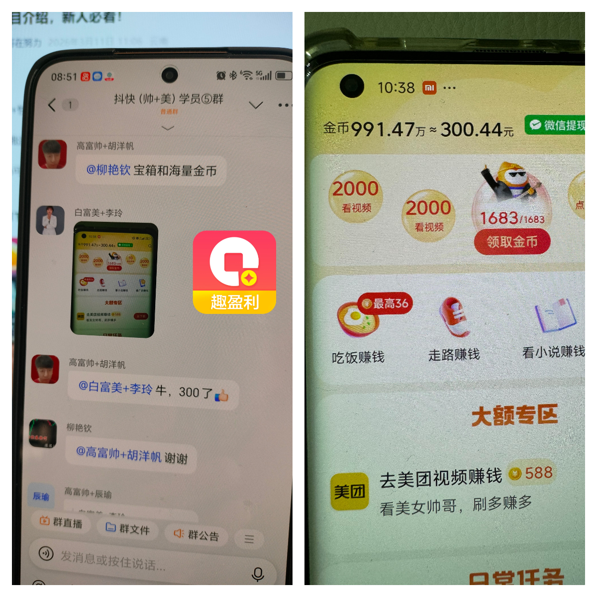 20260401154244595-打金反馈03
