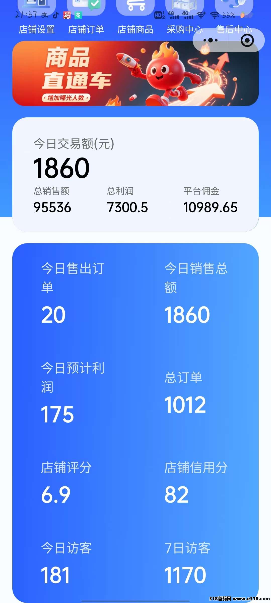 20260401154429409-收益图1