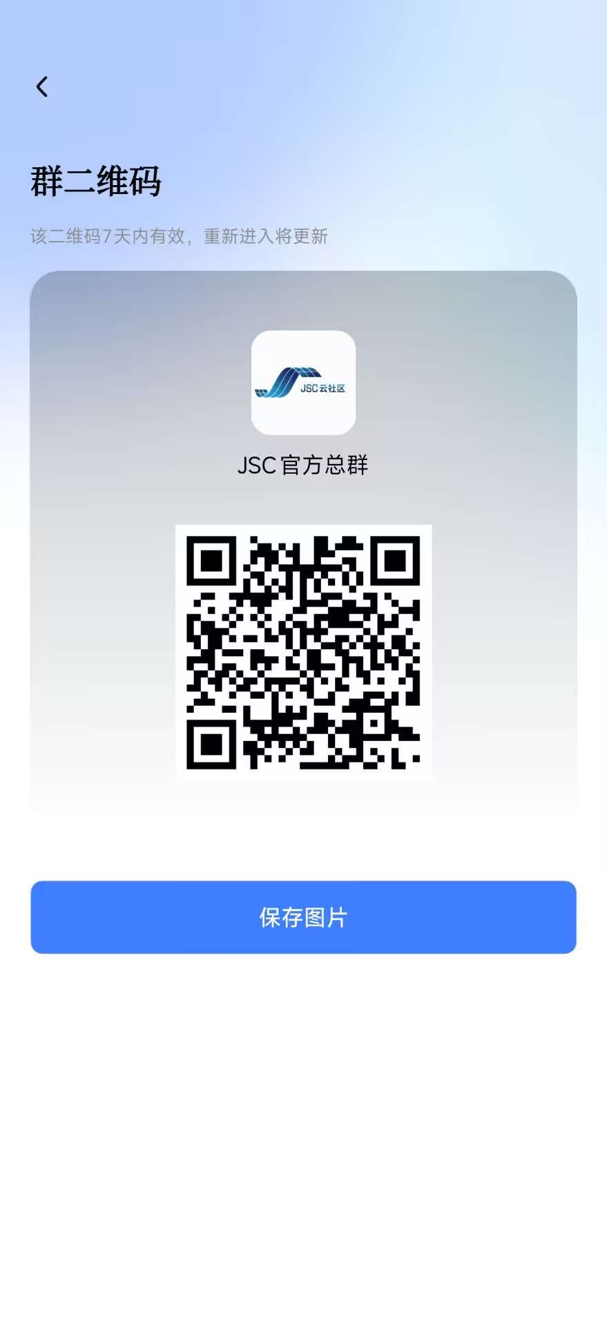 20260401162601747-CC7CFC2A4FE08D8459C5368CDB74B171