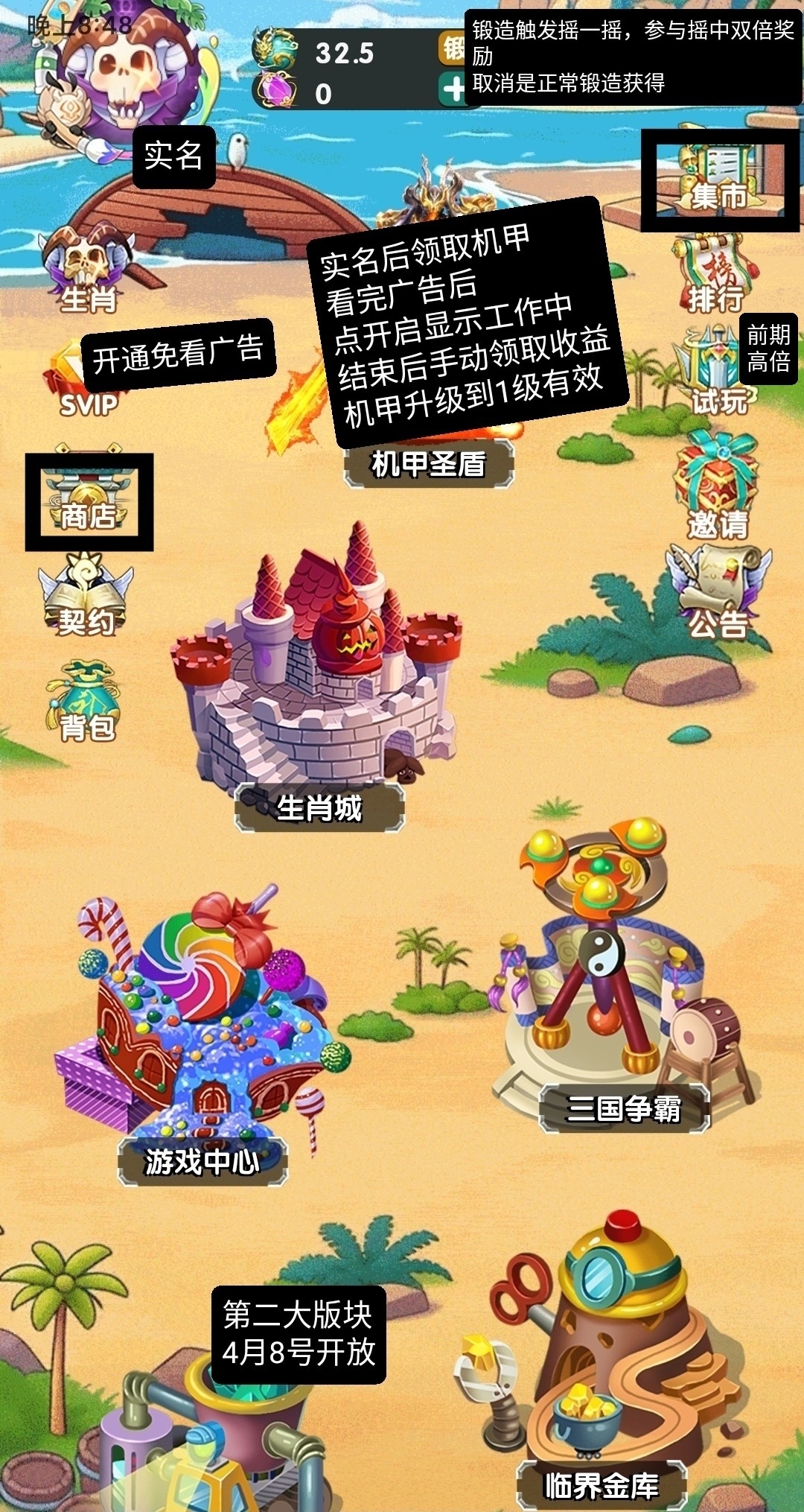 临界者零撸，玩法多种，制造精美，值得你来-315首码项目网
