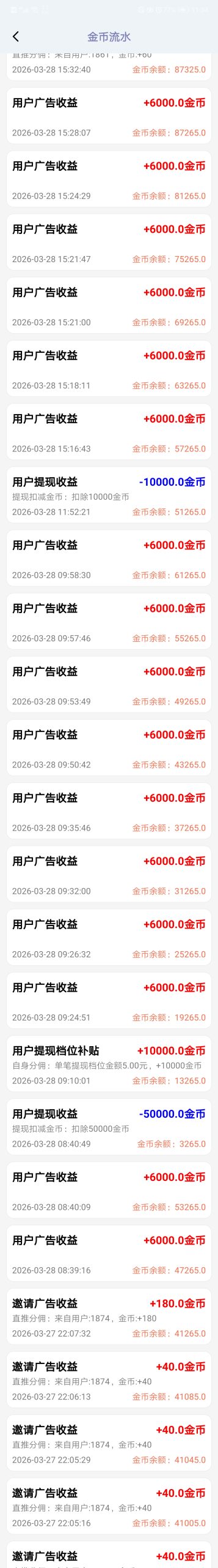 20260401204239433-Screenshot_20260330_233437_com.cykj.cyt