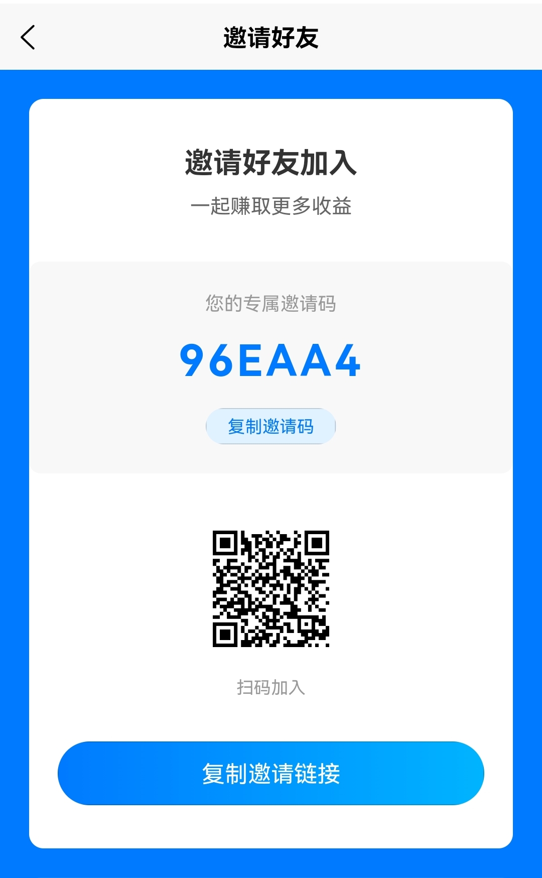 20260401214156486-Screenshot_20260401_211644