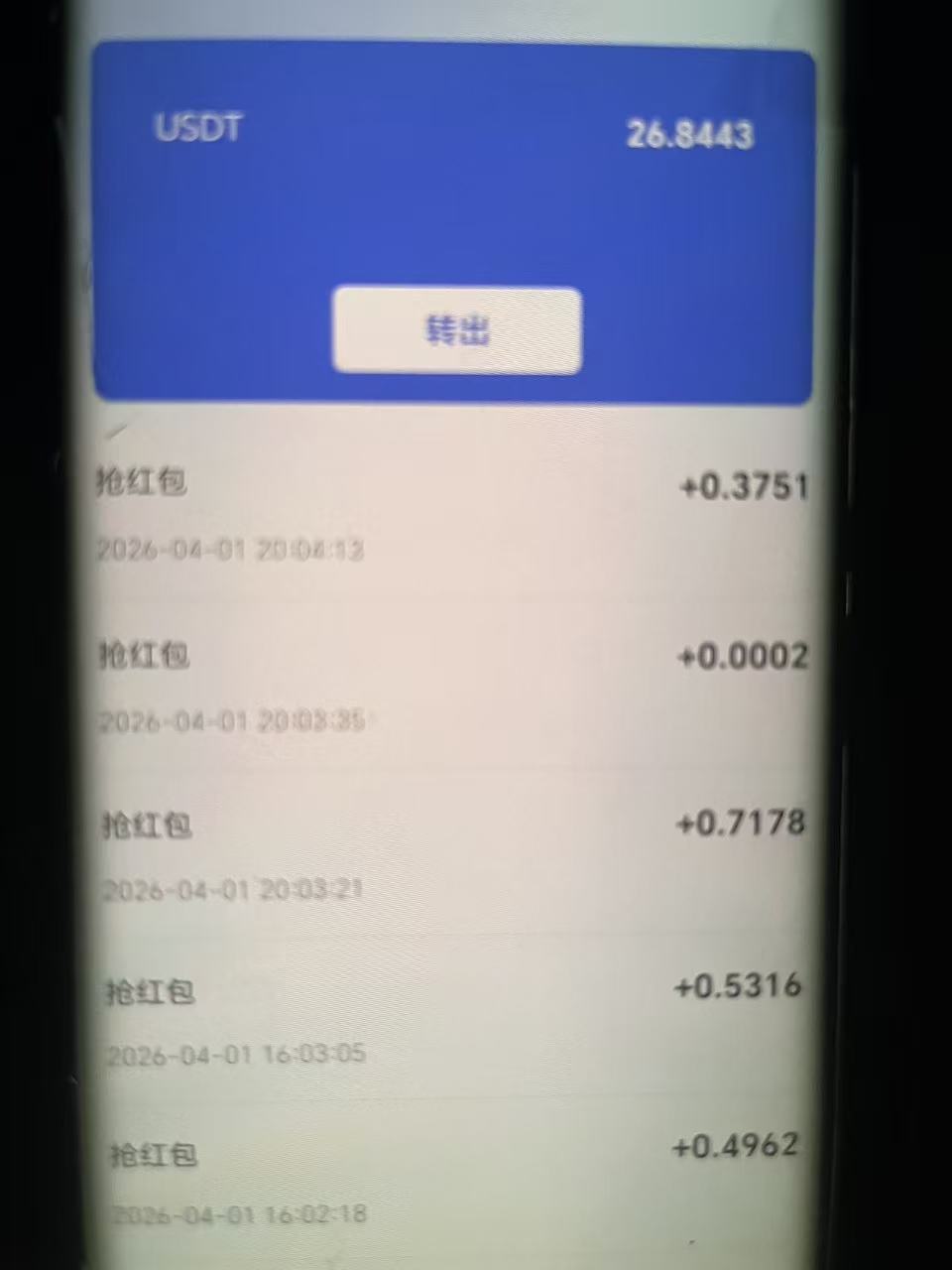 20260401222246367-mmexport1775053260444