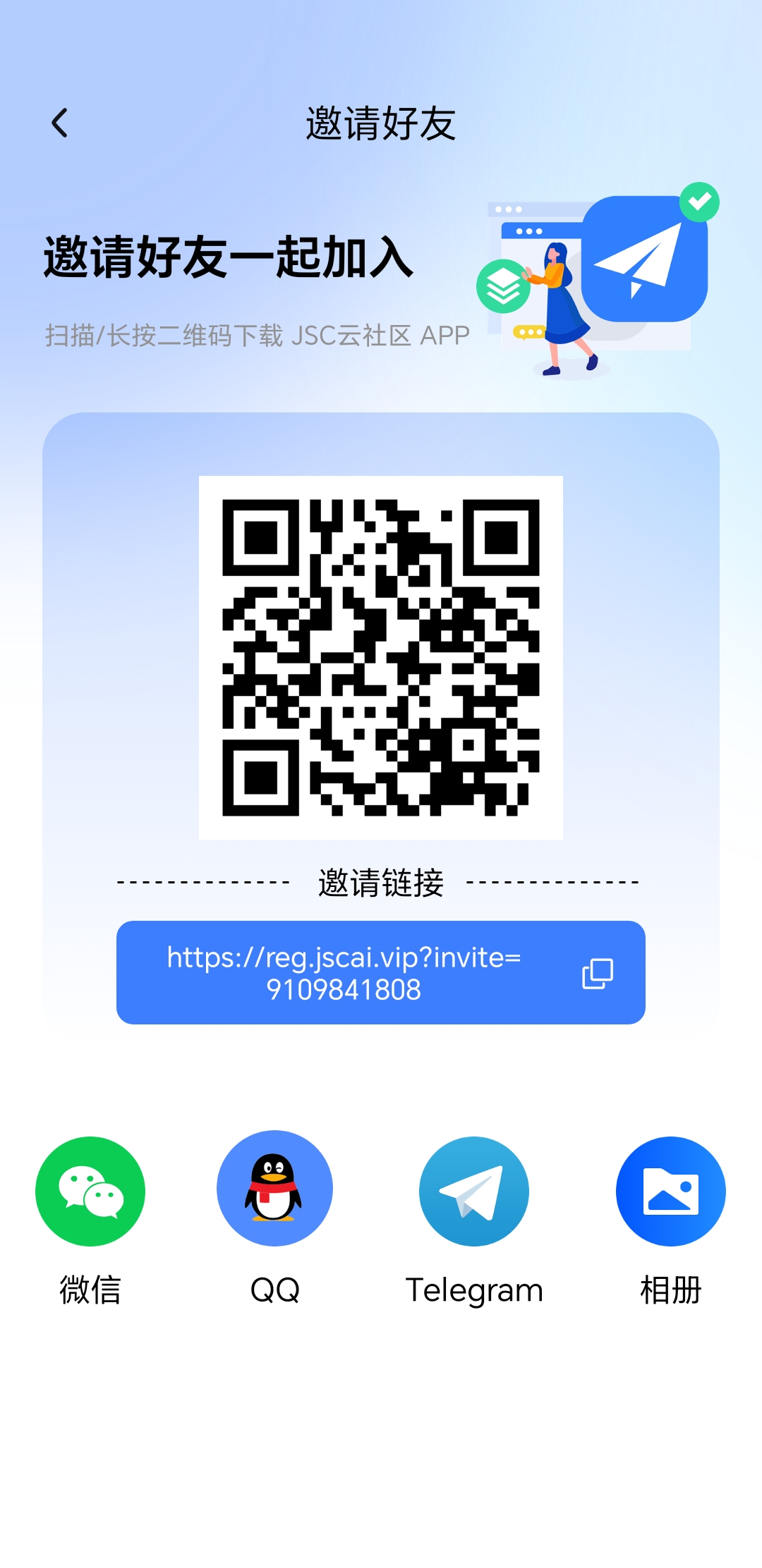 20260401222249753-1775053279628-1775053279501_ITS_Chat