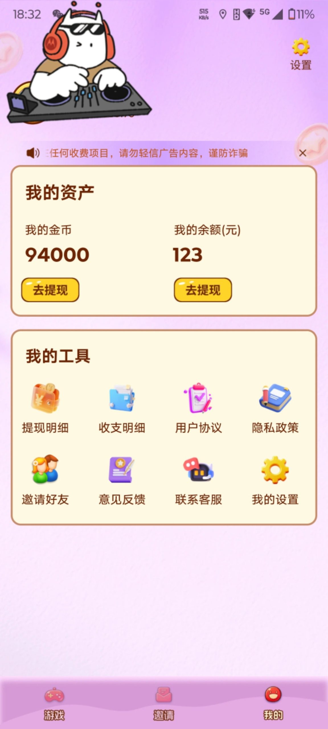 20260402055302390-haiou_chat_1374839051106127872_c5d11399d5f5a0811457504c5b7dac45