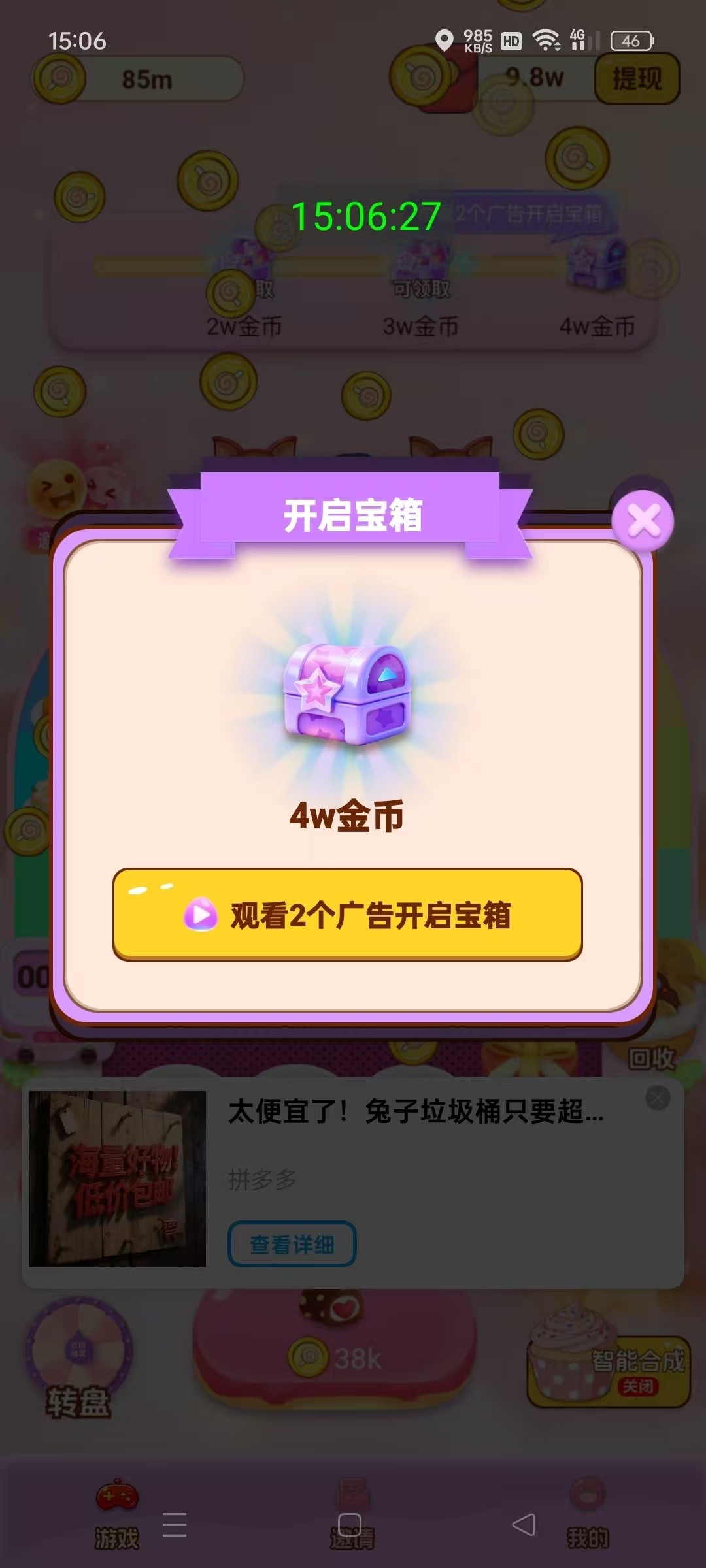 20260402055308493-haiou_chat_1374839051106127872_98c9b68b096550611d98ec3a44cba0fd