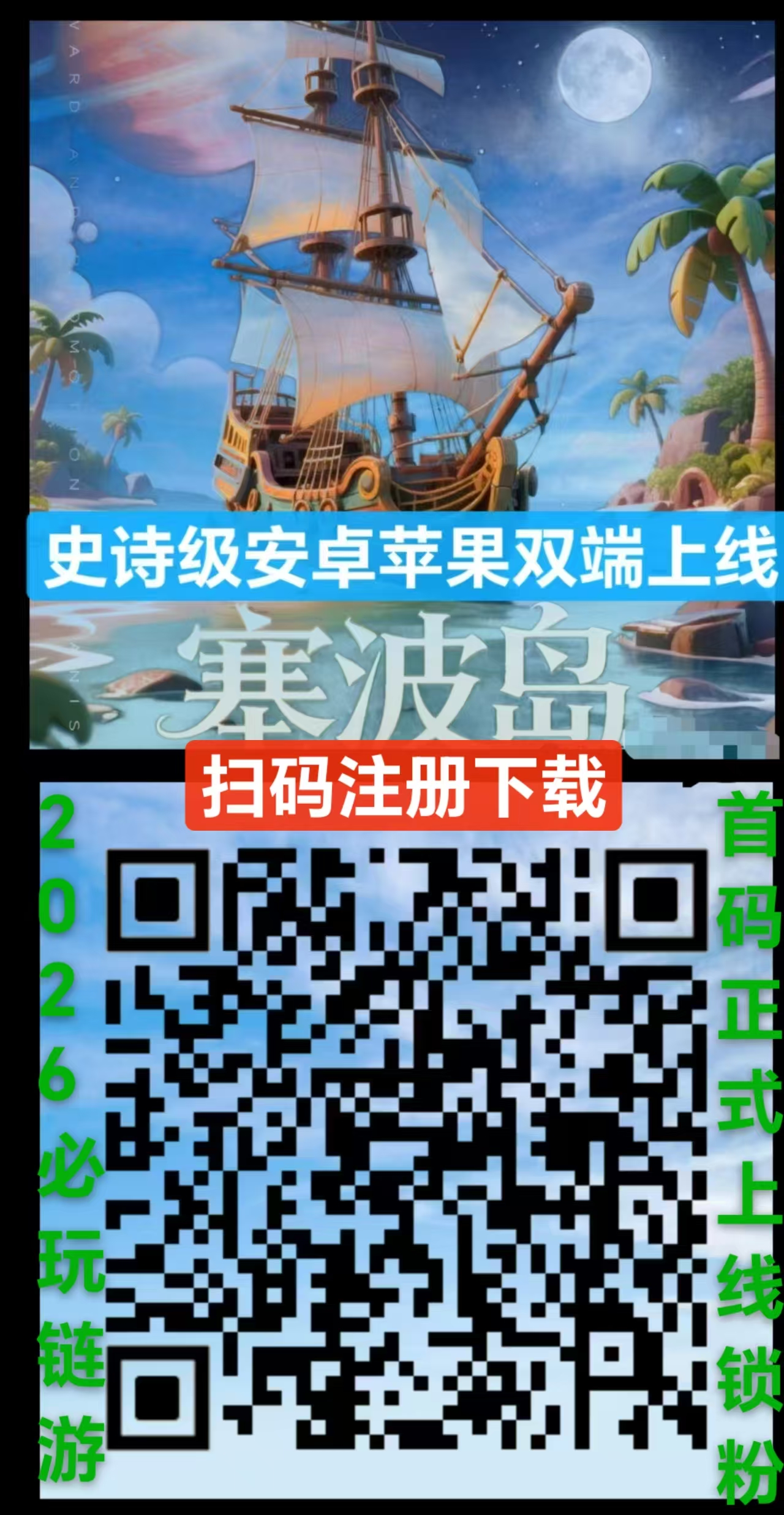 20260402093932181-mmexport1775091758685
