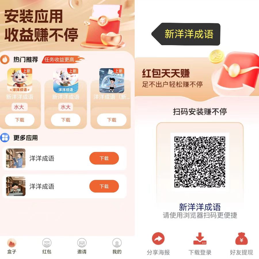 20260402094420779-mmexport1775093365891