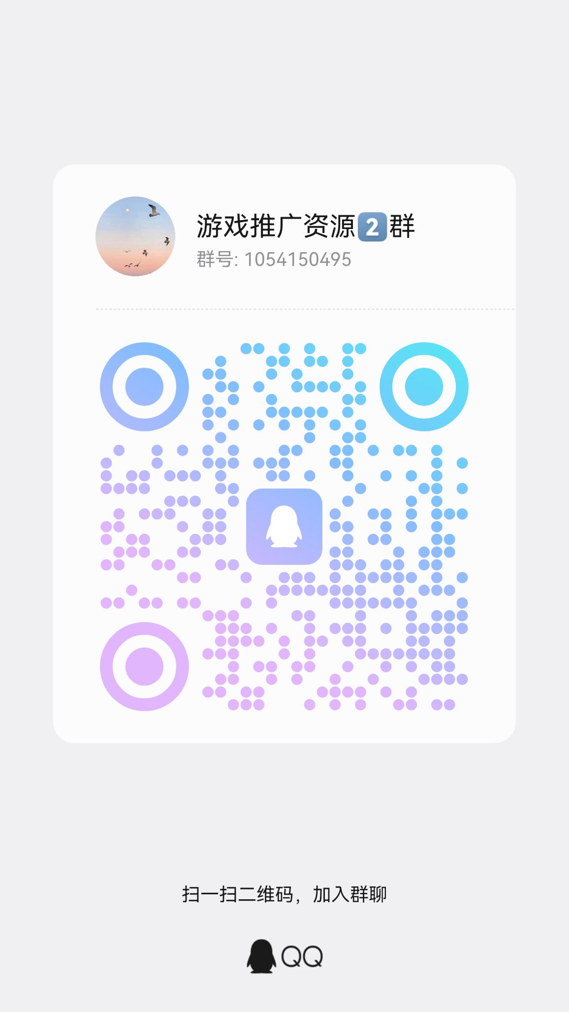 20260402094420909-qrcode_1775093223468