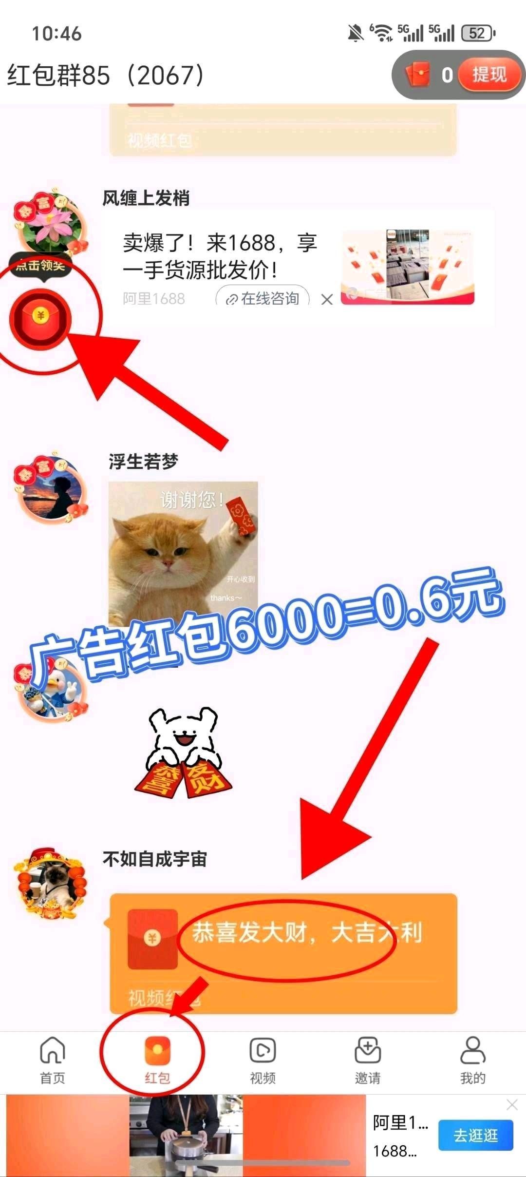 20260402120420347-haiou_chat_1374839051106127872_d9108f8dfd3c10bb196e57ba7505e46d