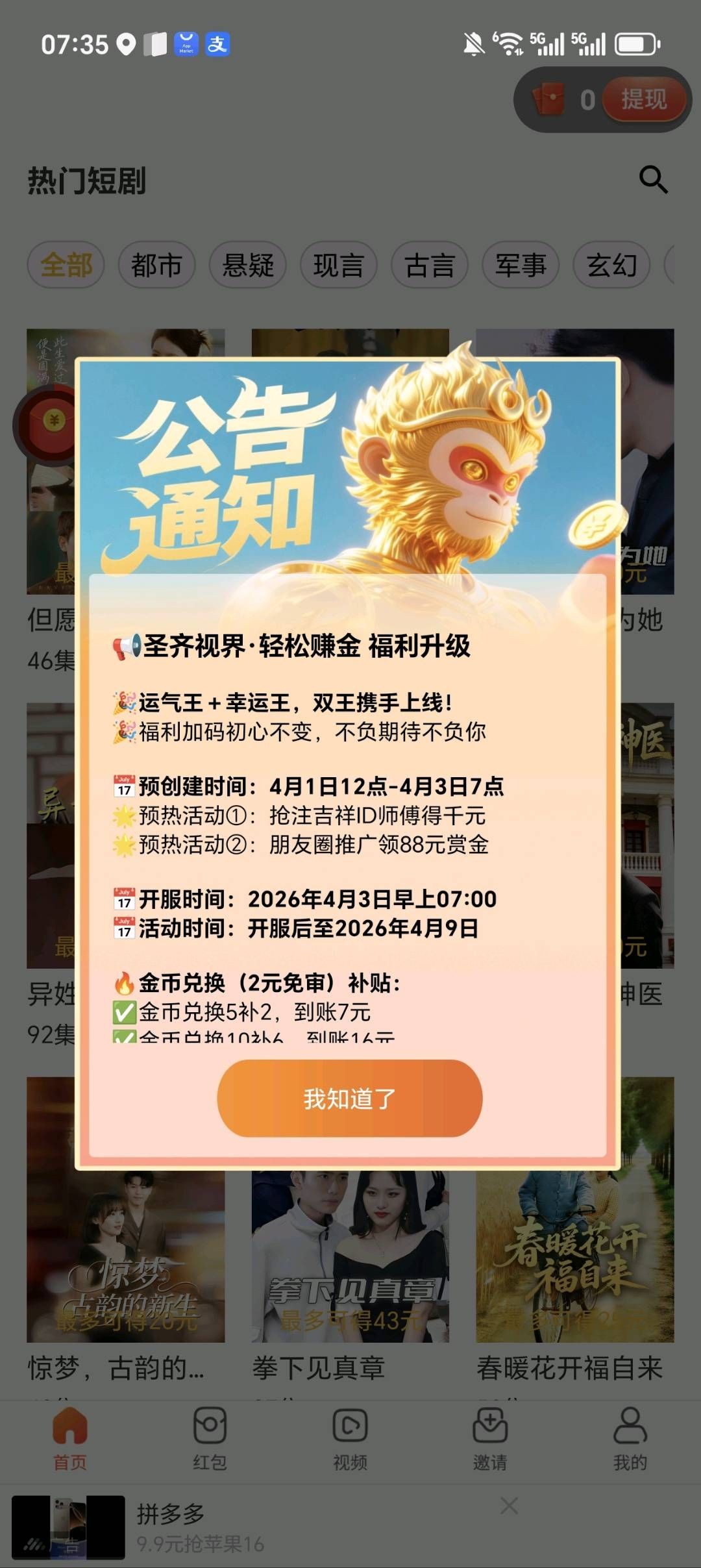 20260402120424254-haiou_chat_1374839051106127872_f2a609cbbe99293a9f6f6efcf4eefa23