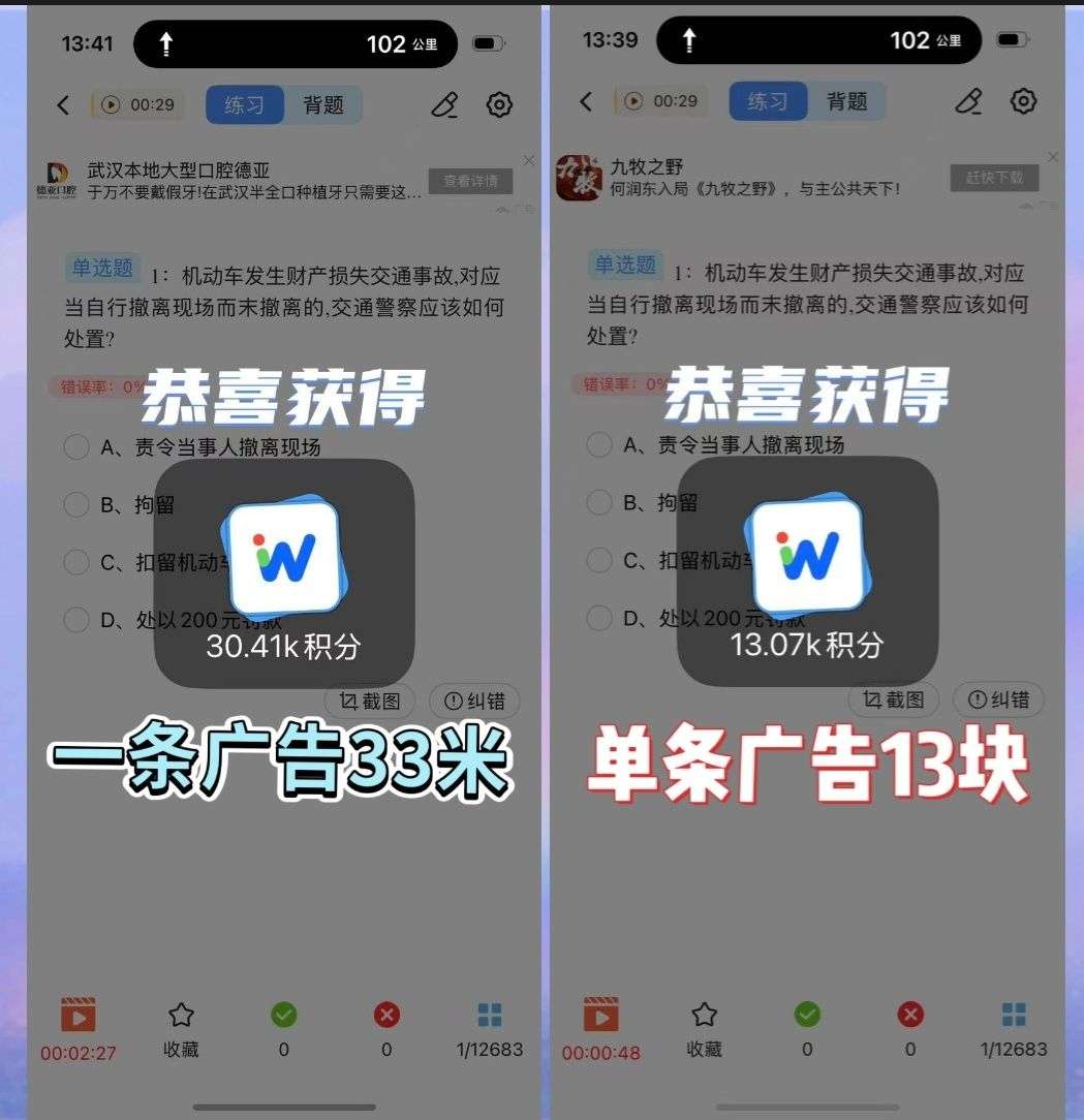 20260402122019343-1775034632324