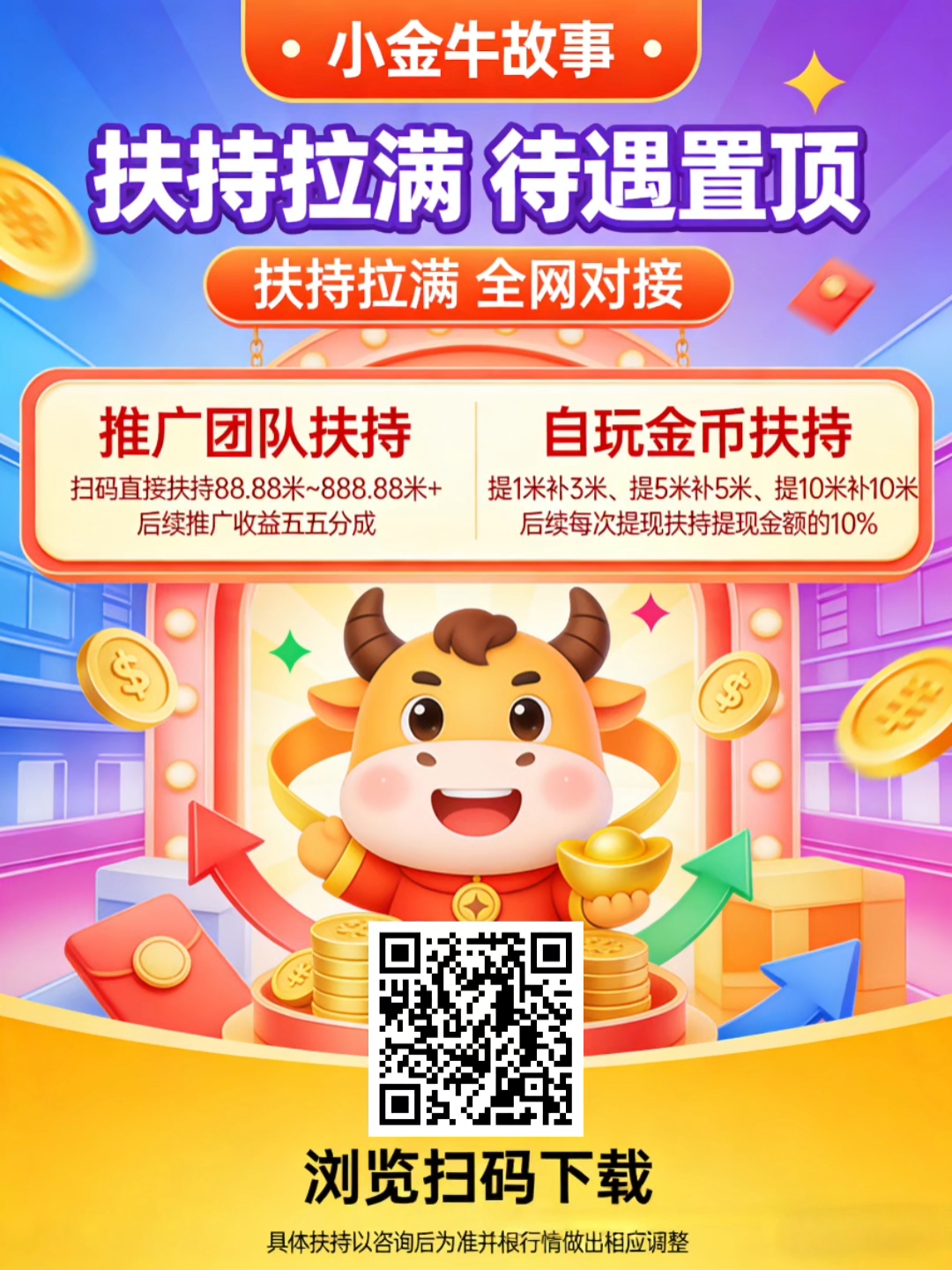 20260402140035807-Screenshot_2026-04-02-13-41-18-76_99c04817c0de5652397fc8b56c3b3817