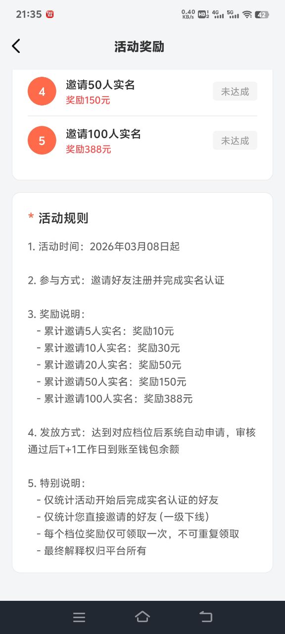 零撸每天签到，志愿者300，速来-315首码项目网