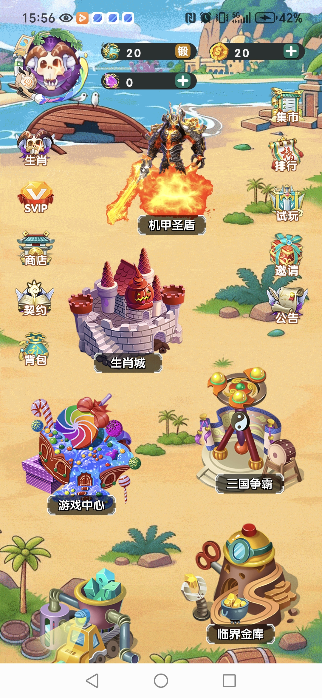 20260402155648229-Screenshot_20260402_155627_cow_shiguangjiyuan_com_PandoraEntryActivity