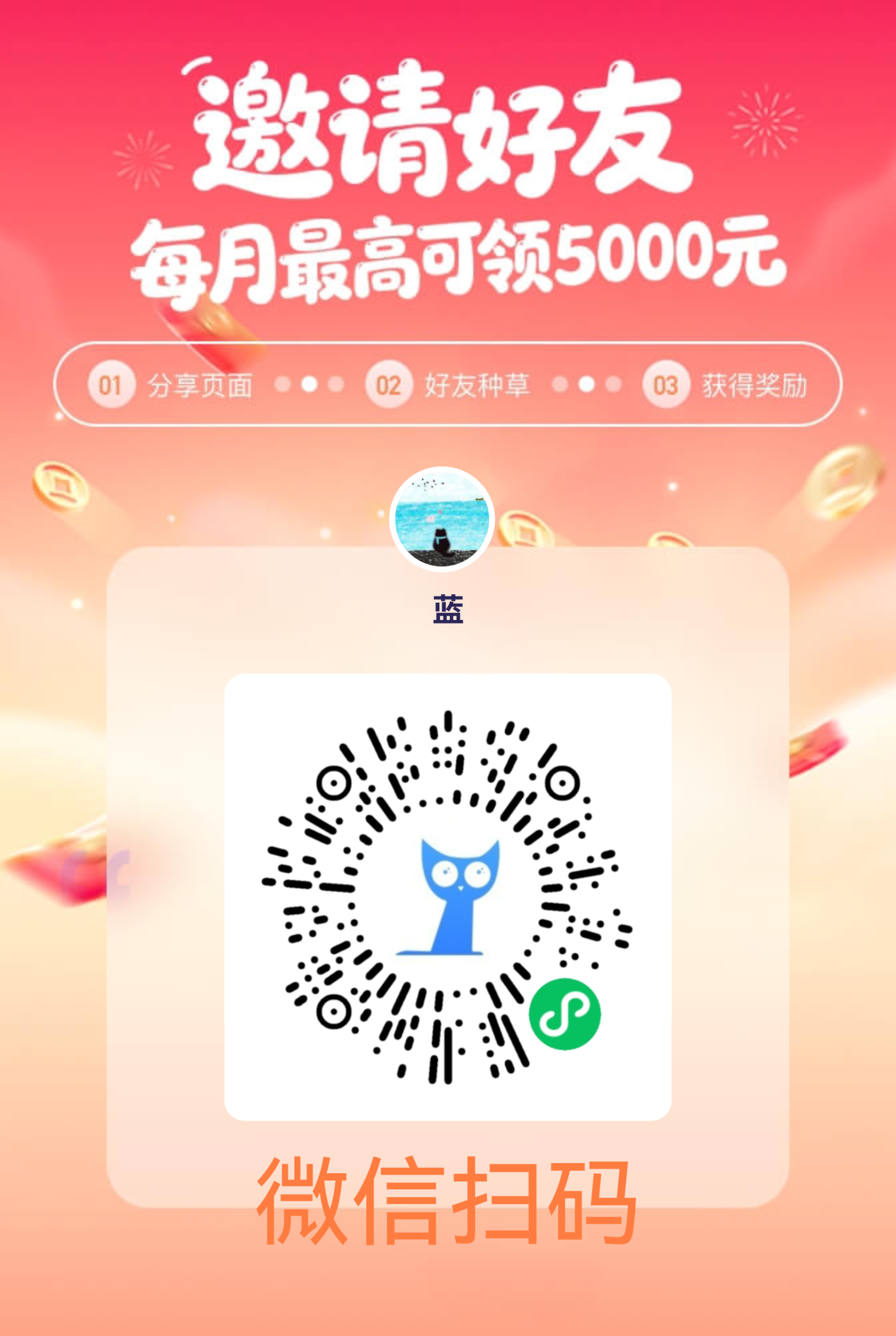 淘嘻嘻首码零撸。日入几十。-315首码项目网
