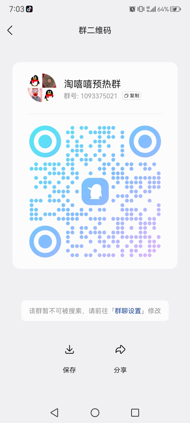 20260402190334901-Screenshot_20260402_190317