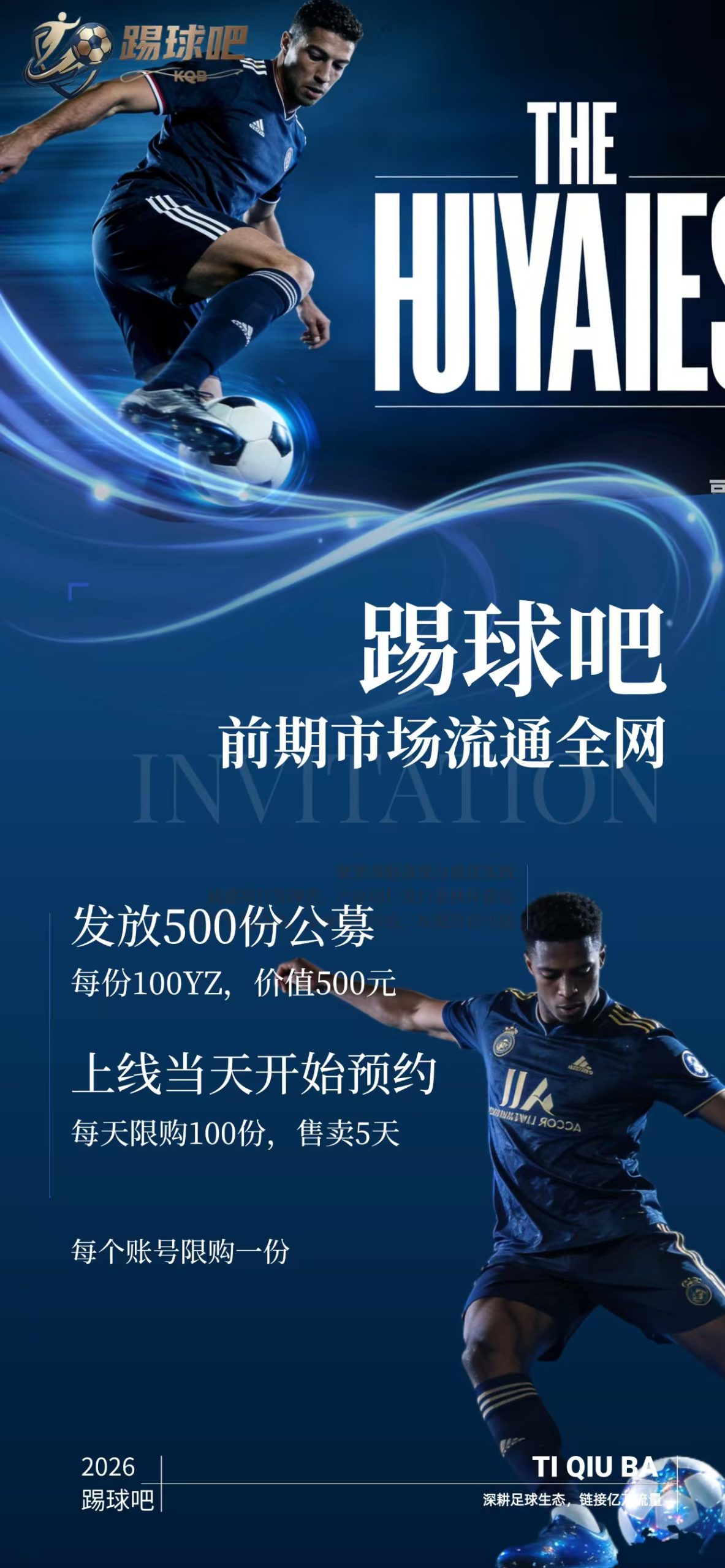 20260402212838713-mmexport1775136451459