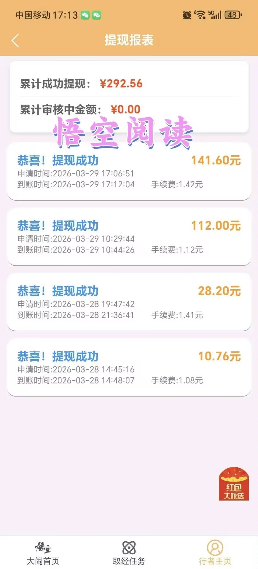 20260403031207686-origin_1600100250_144115250450161170_dfcc0d22b25b9de77b72301b70eda935
