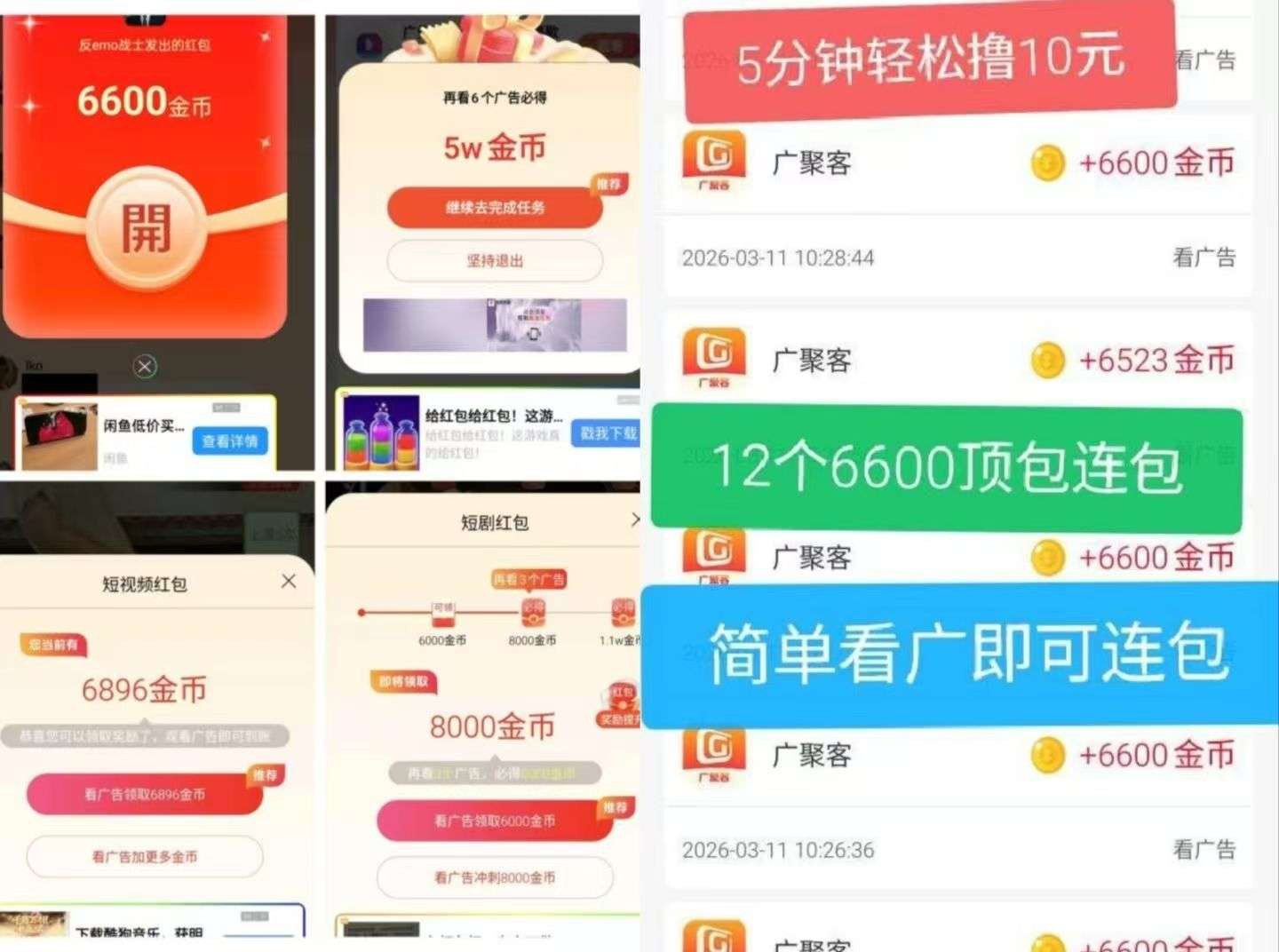 20260403033821740-haiou_chat_1374839051106127872_678235b1436ee2fb6e6bd07ad12a2cd3