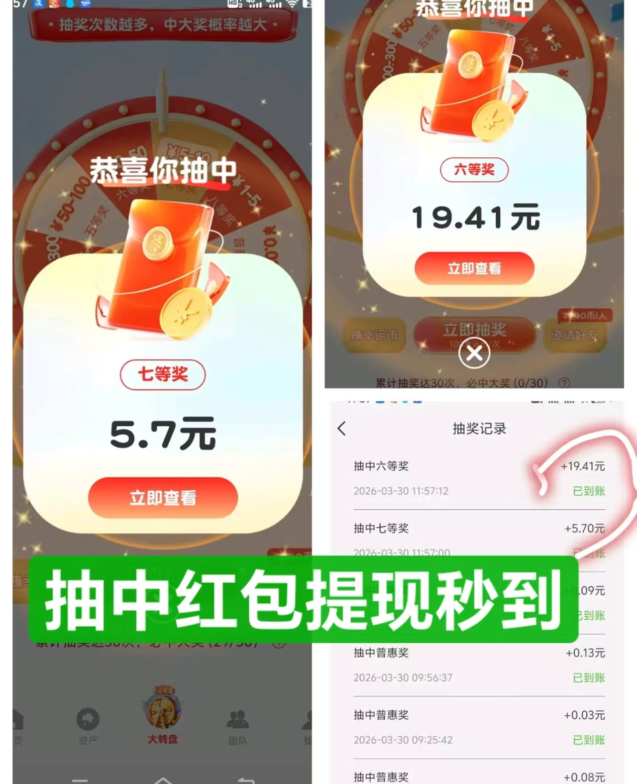 幸运城,每天多倍领红包-315首码项目网