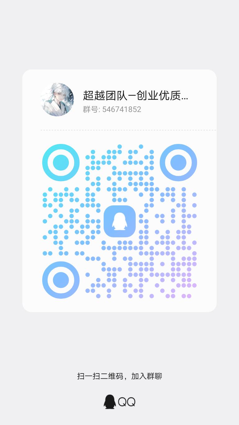 人脉星创爬墙模式佣5间推3（2级有效）月撸200+-315首码项目网
