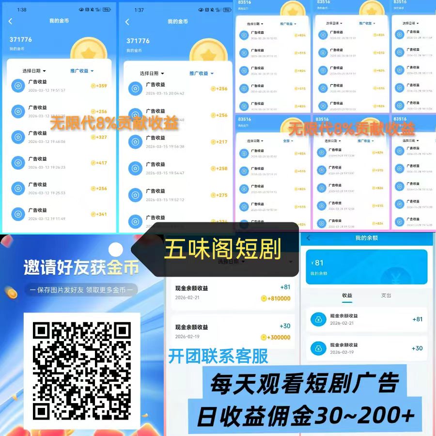 20260403122557203-mmexport1775076533693