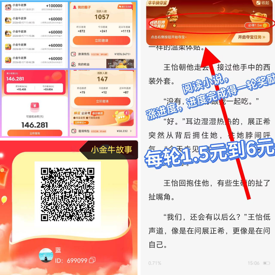 20260403122557537-mmexport1775077069566_edit_1866376255362086