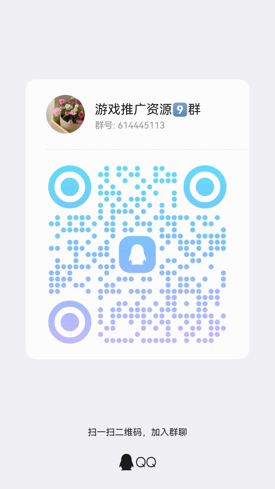 20260403122557574-qrcode_1774630137228