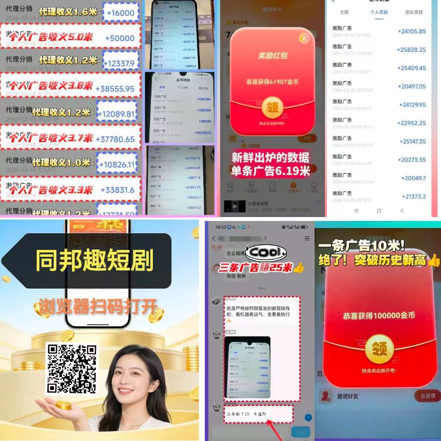 20260403122557583-mmexport1775076542666