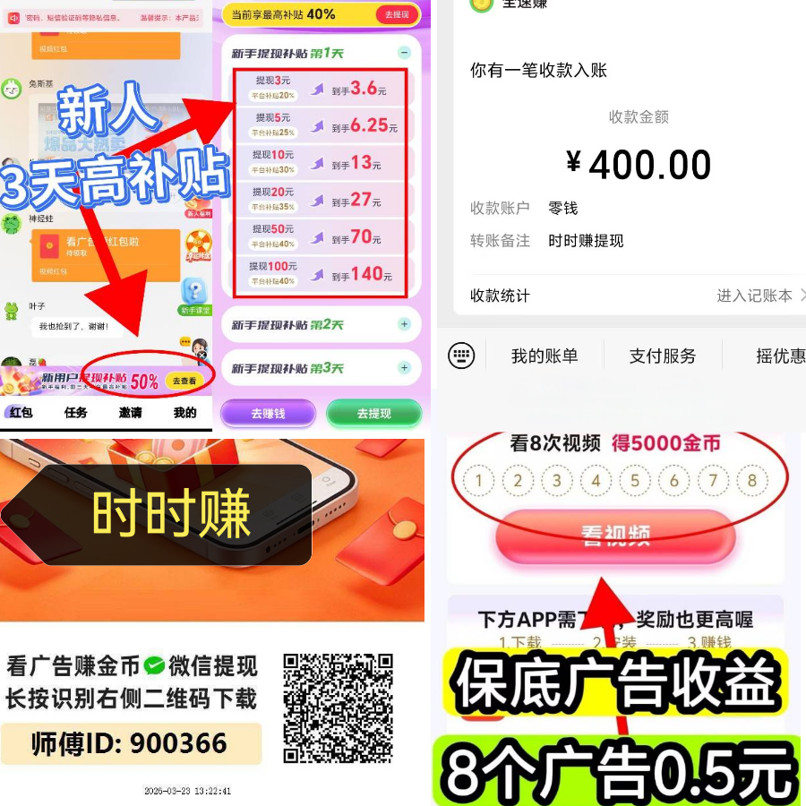 20260403122557960-mmexport1775077696483_edit_1866975590858869
