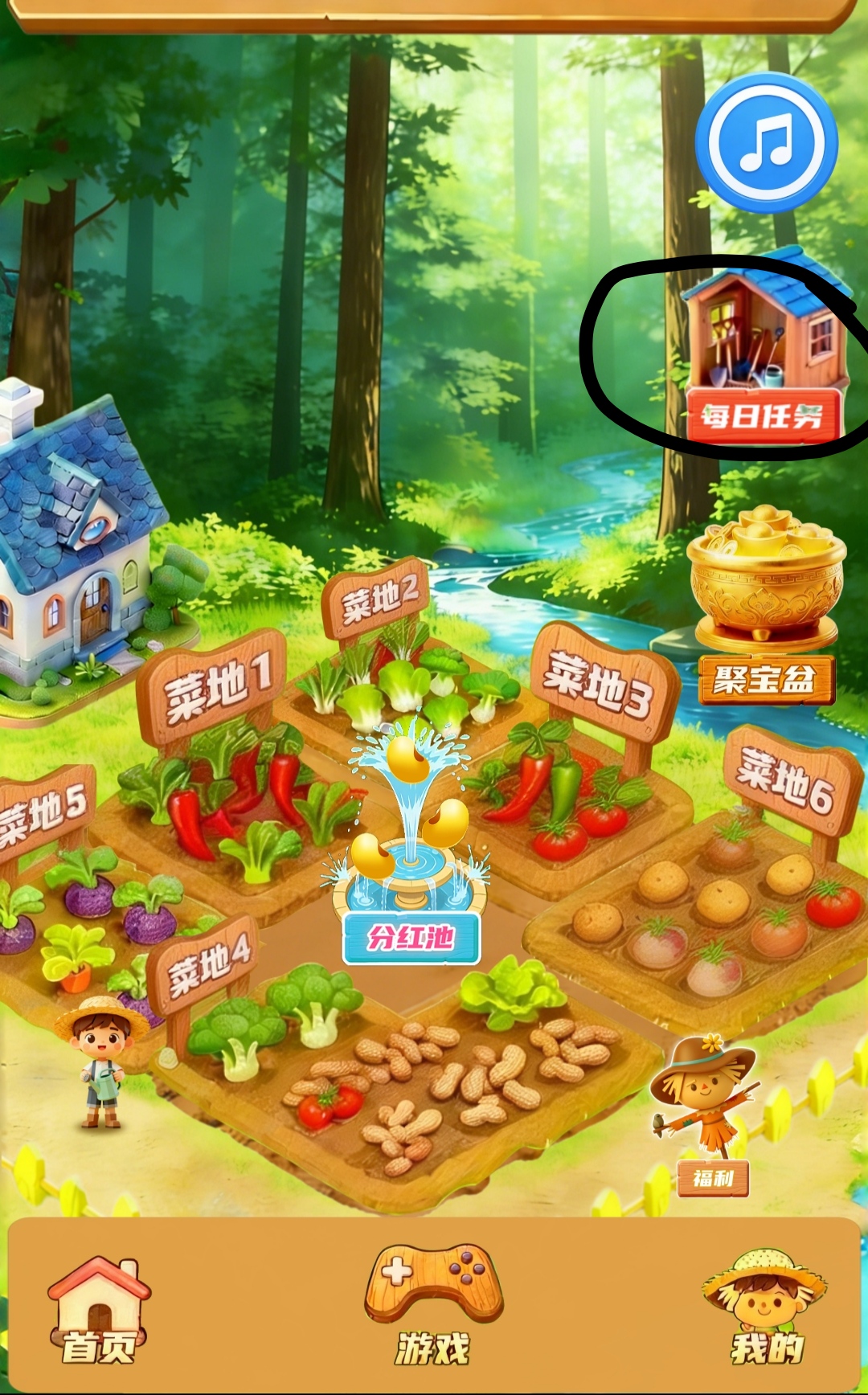 禾田记零撸，8广告得1.3金豆-315首码项目网