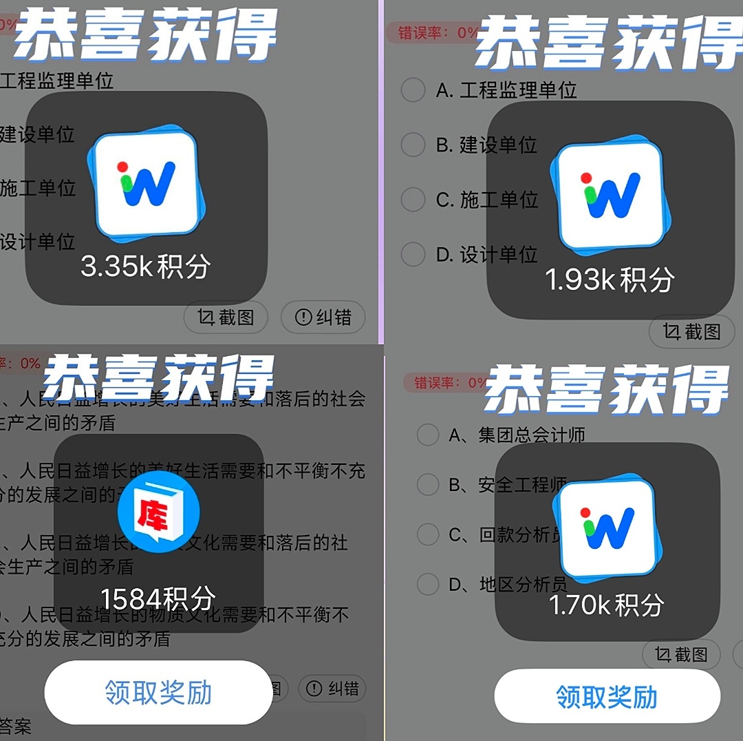 20260403151009551-Screenshot_20260403_124902