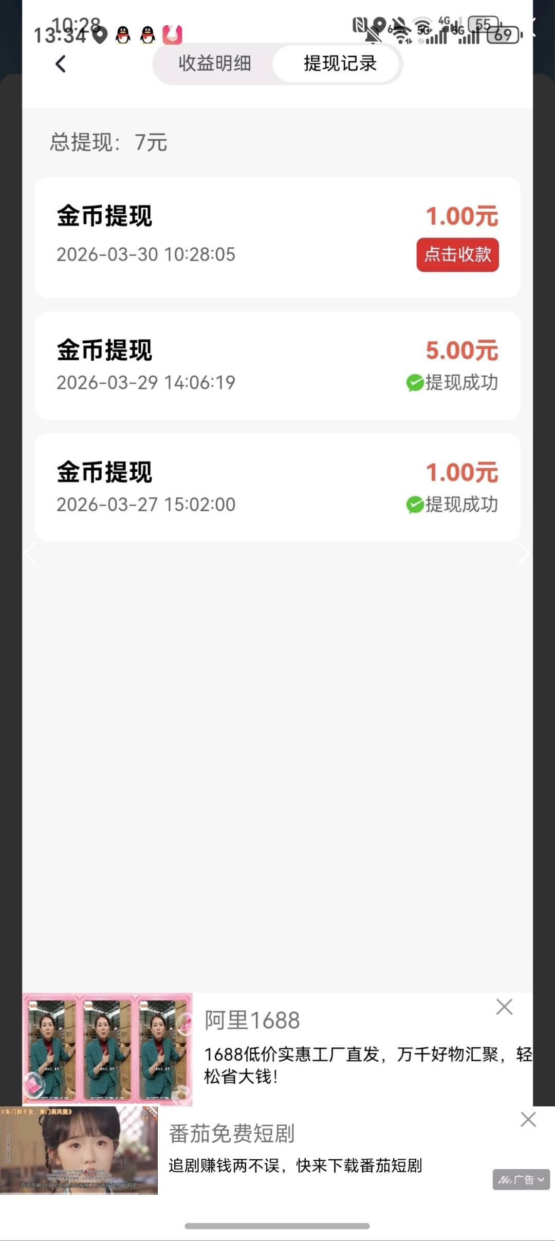 20260403152440691-haiou_chat_1374839051106127872_ef834f313d9783703553e18c0eeac83c