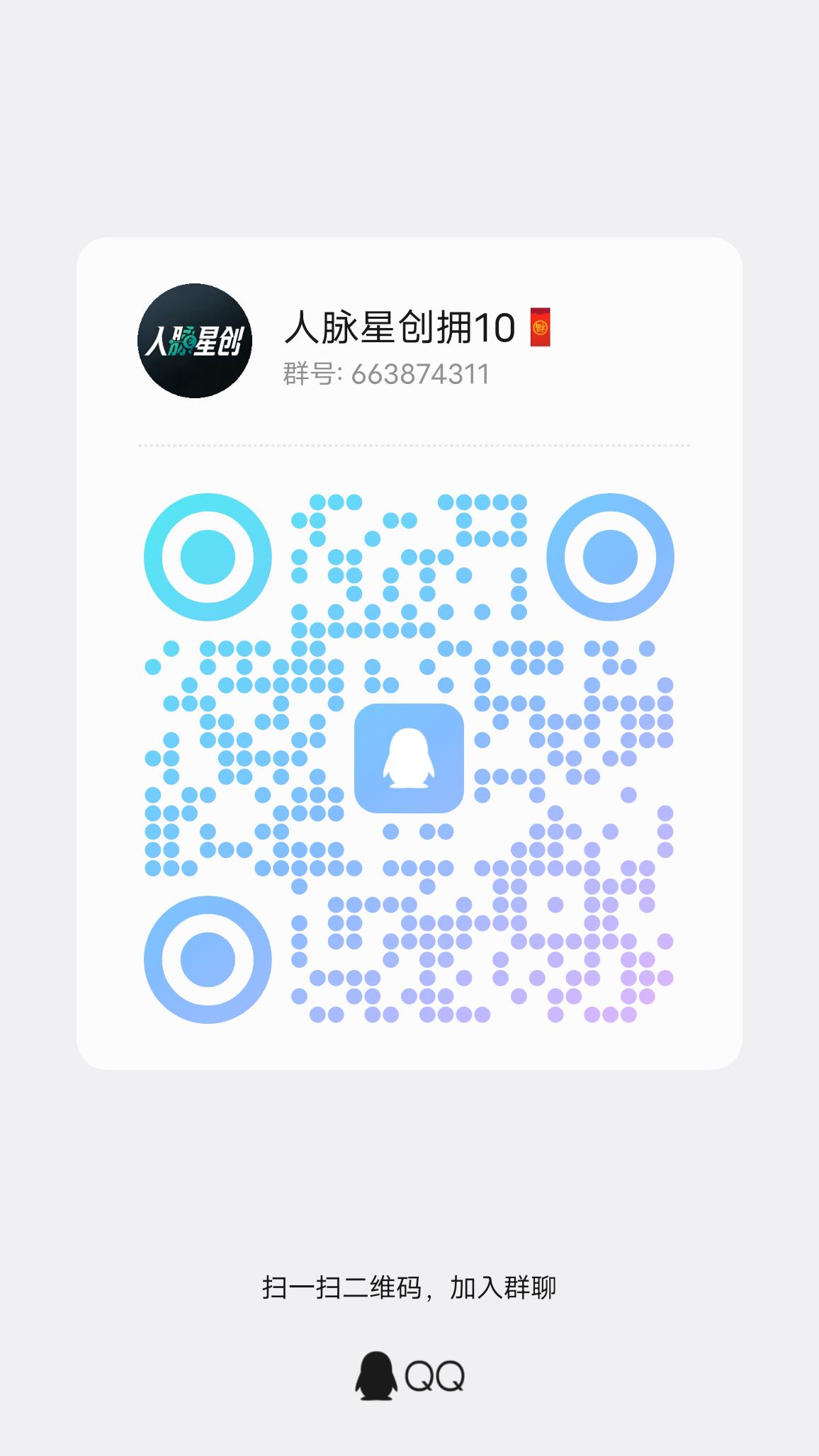 20260403171108856-qrcode_1775207100698