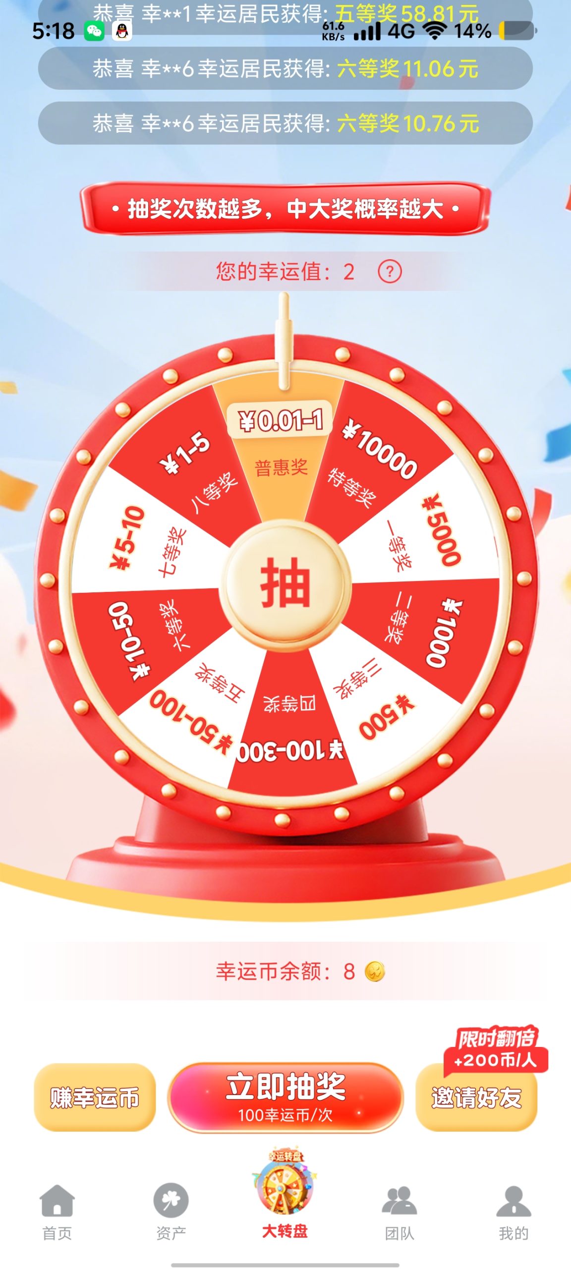 20260403172210493-1000105027
