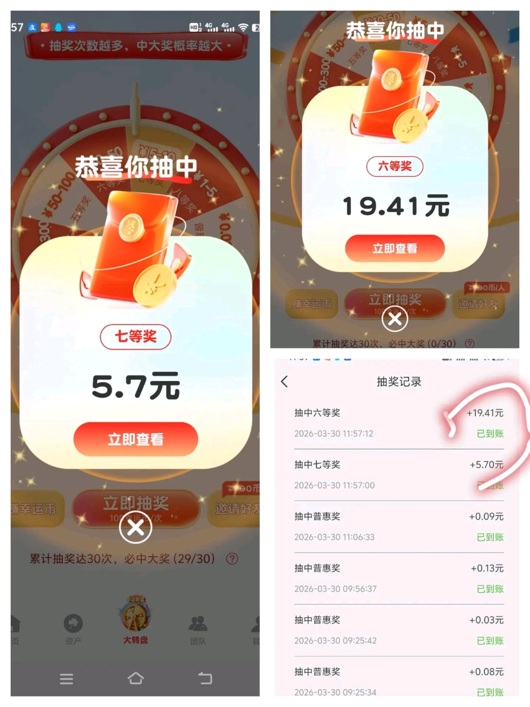 20260403172210620-1000105035