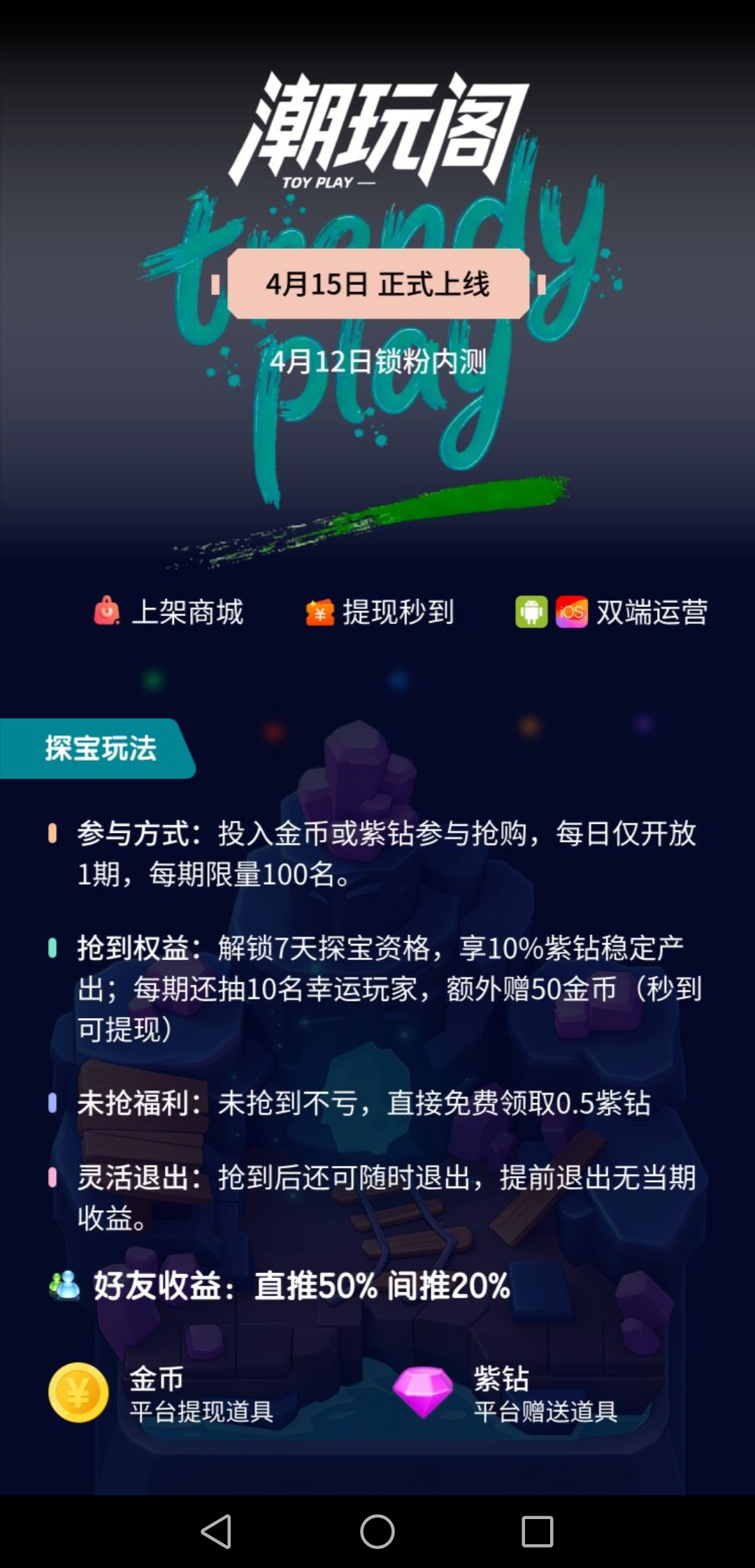 20260403191424611-Screenshot_20260402_214125_com.tencent.mobileqq