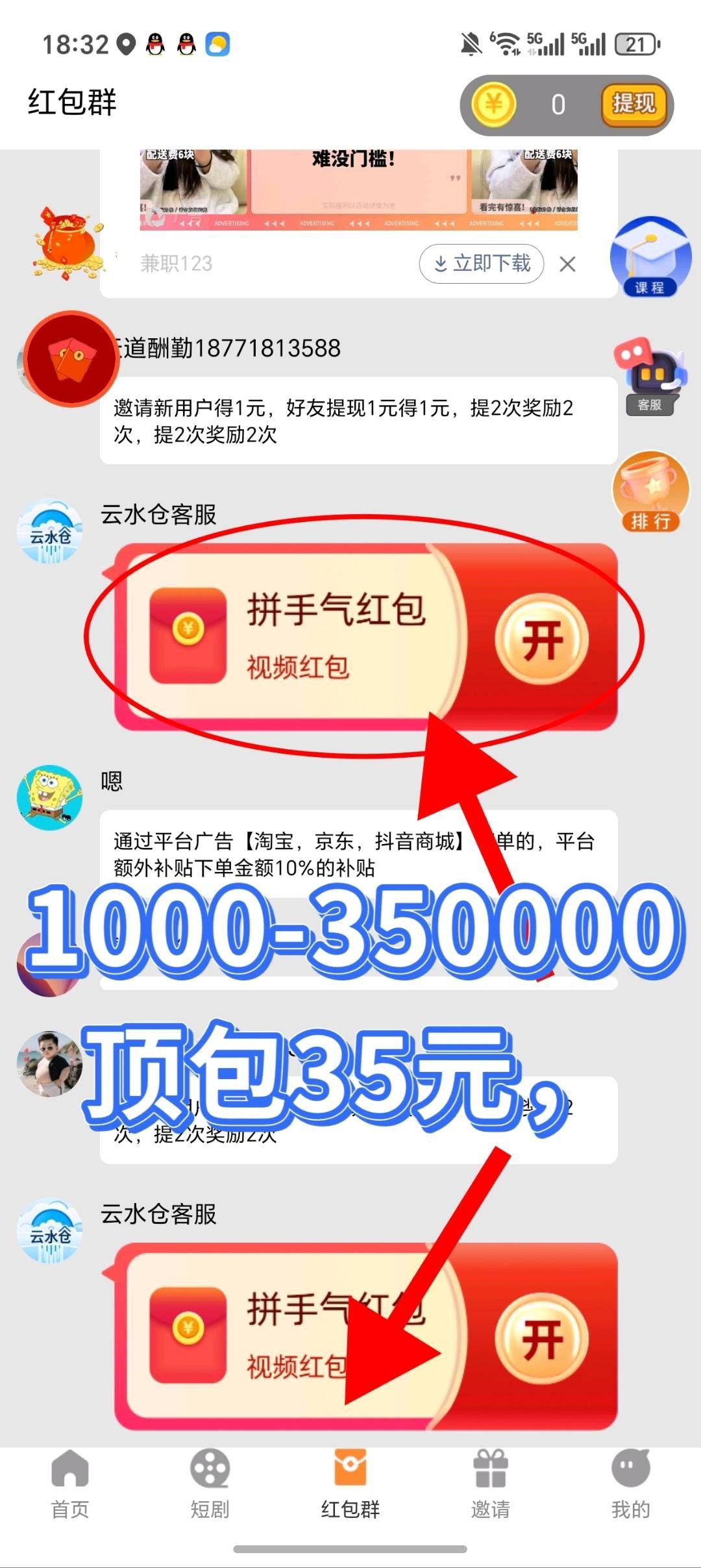 20260403192657359-haiou_chat_1374839051106127872_25b226159f704a1c2b6cc31ca924ad48